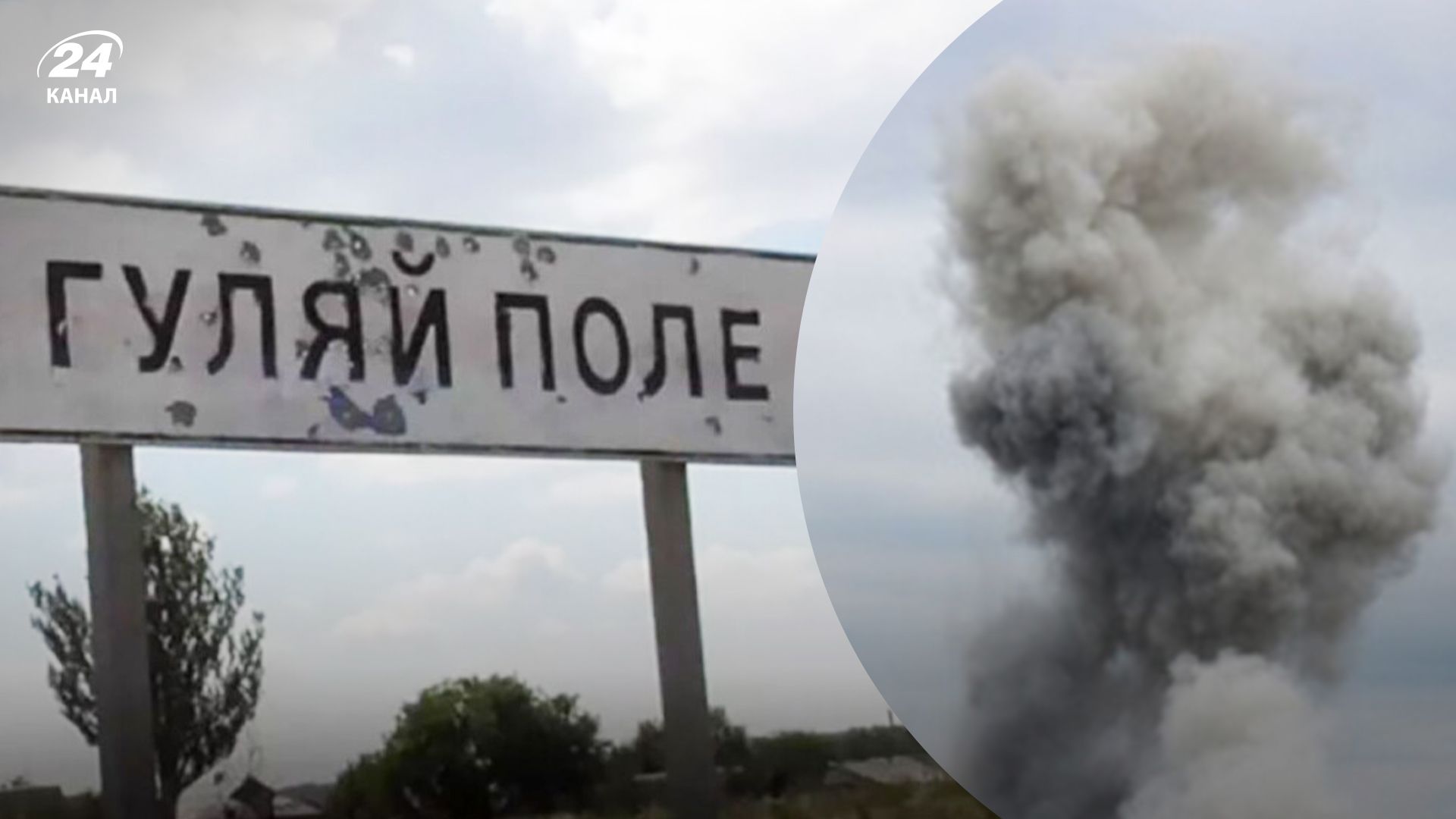 Россияне ударили по предприятию в Запорожской области Россияне ударили по предприятию в Запорожской области