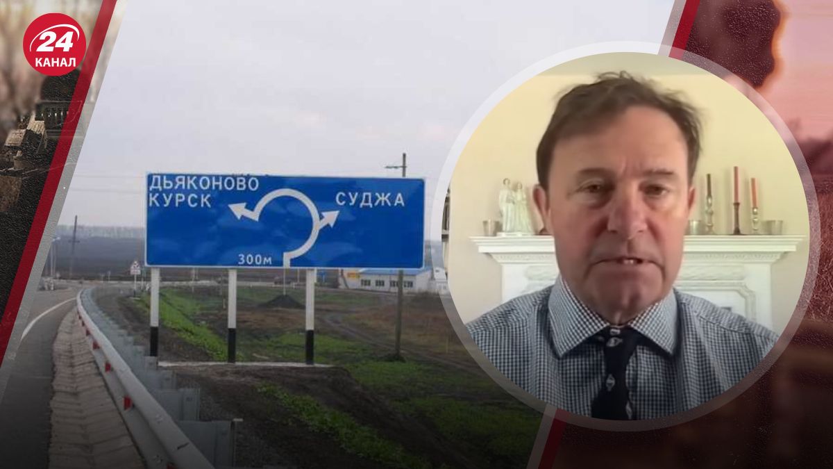 Операция ВСУ на Курщине Операция ВСУ на Курщине