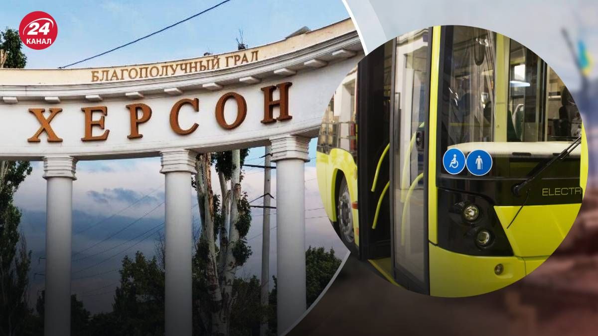 Оккупанты ударили по автобусам в Херсоне Оккупанты ударили по автобусам в Херсоне