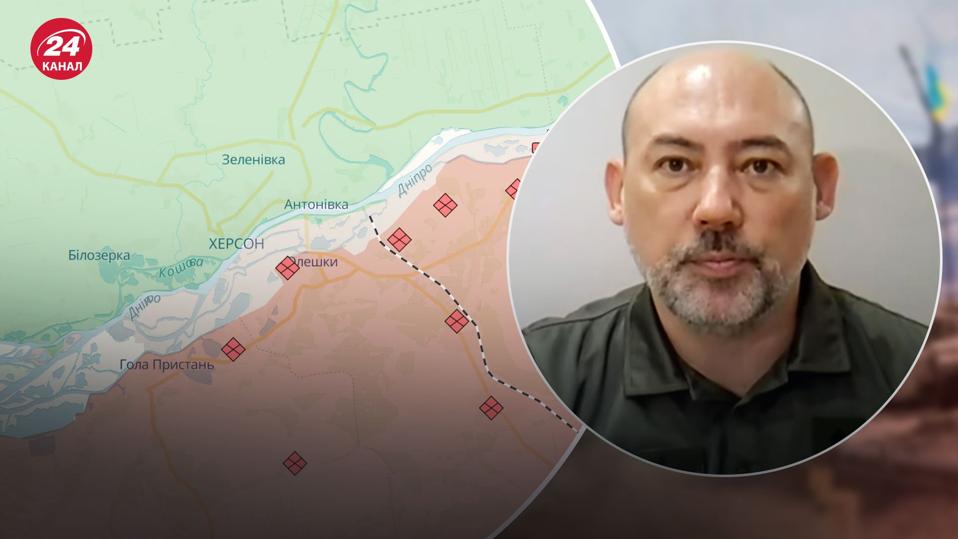 Какова ситуация в Херсонской области с эскалацией боев Какова ситуация в Херсонской области с эскалацией боев