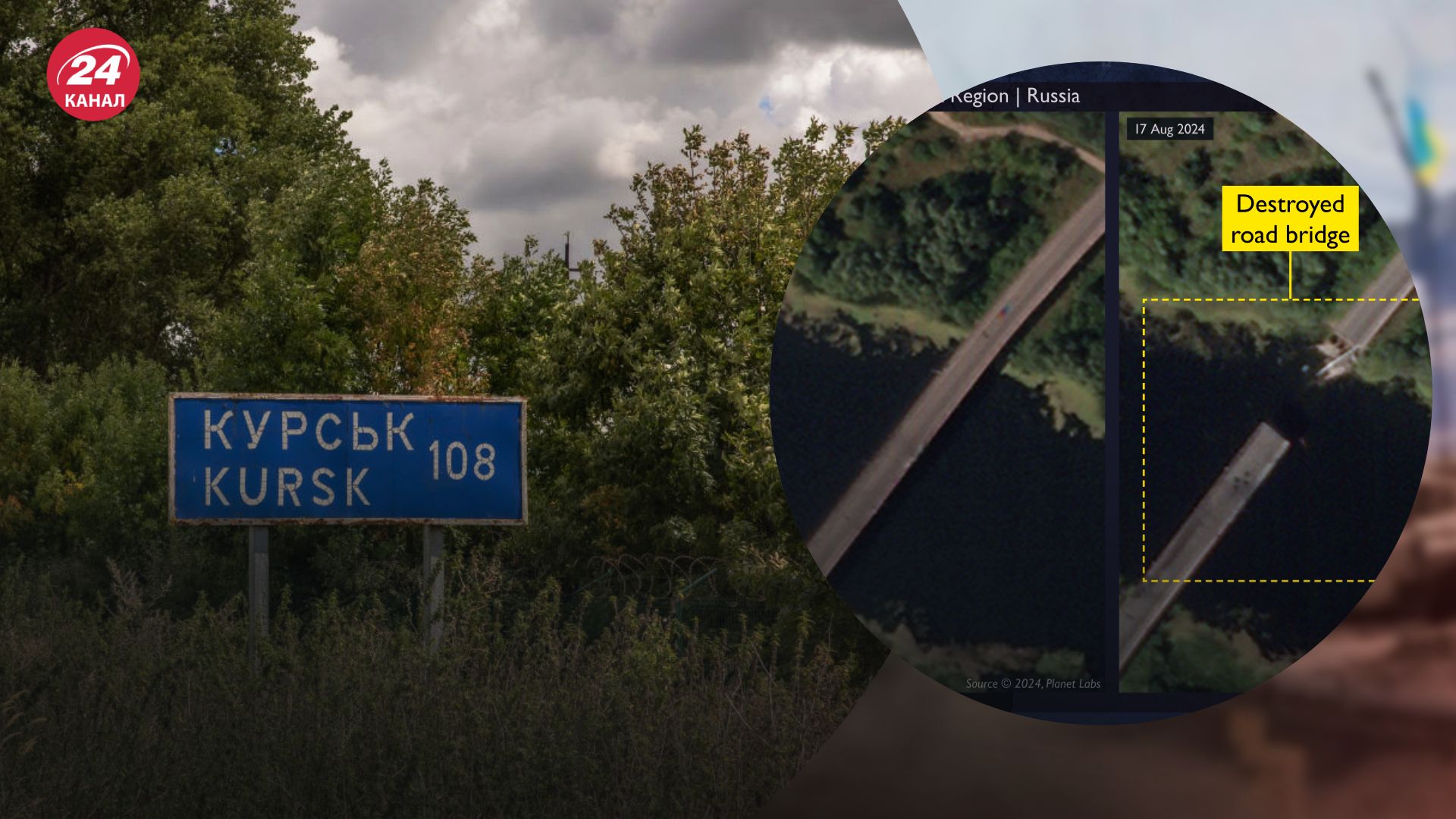 Мосты в Курской области Мосты в Курской области