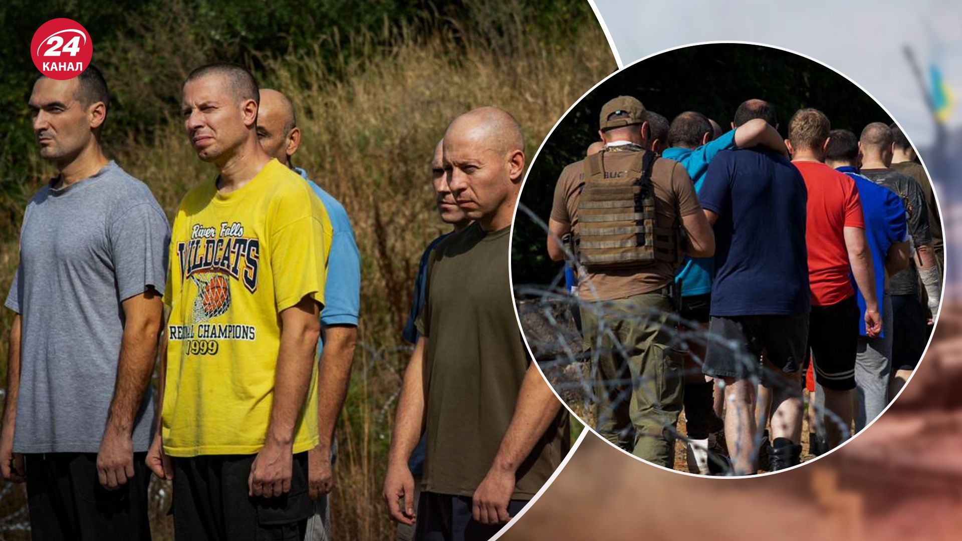 Обмін полоненими 14 вересня 2024 - ГУР показали, кого повернули до Росії - фото, відео - 24 Канал Обмін полоненими 14 вересня 2024 - ГУР показали, кого повернули до Росії - фото, відео - 24 Канал