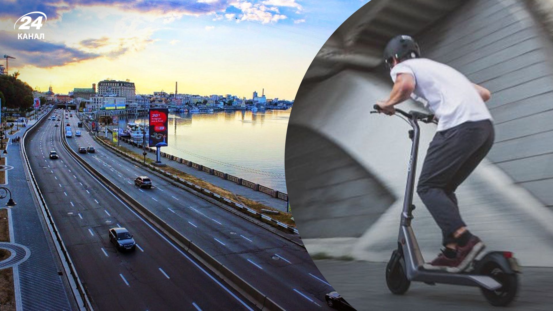 В Киеве мужчина на самокате разогнался на 60 километров в час на Набережном шоссе В Киеве мужчина на самокате разогнался на 60 километров в час на Набережном шоссе