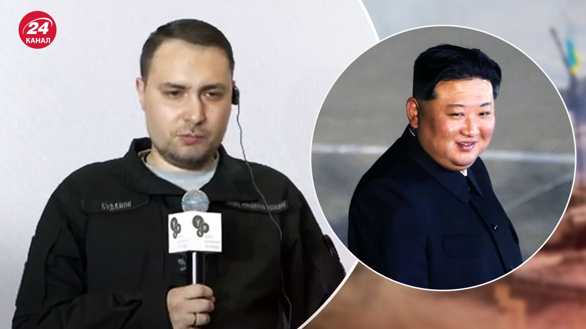 Буданов попередив про критичну для України ситуацію з постачанням боєприпасів від КНДР - 24 Канал Буданов попередив про критичну для України ситуацію з постачанням боєприпасів від КНДР - 24 Канал