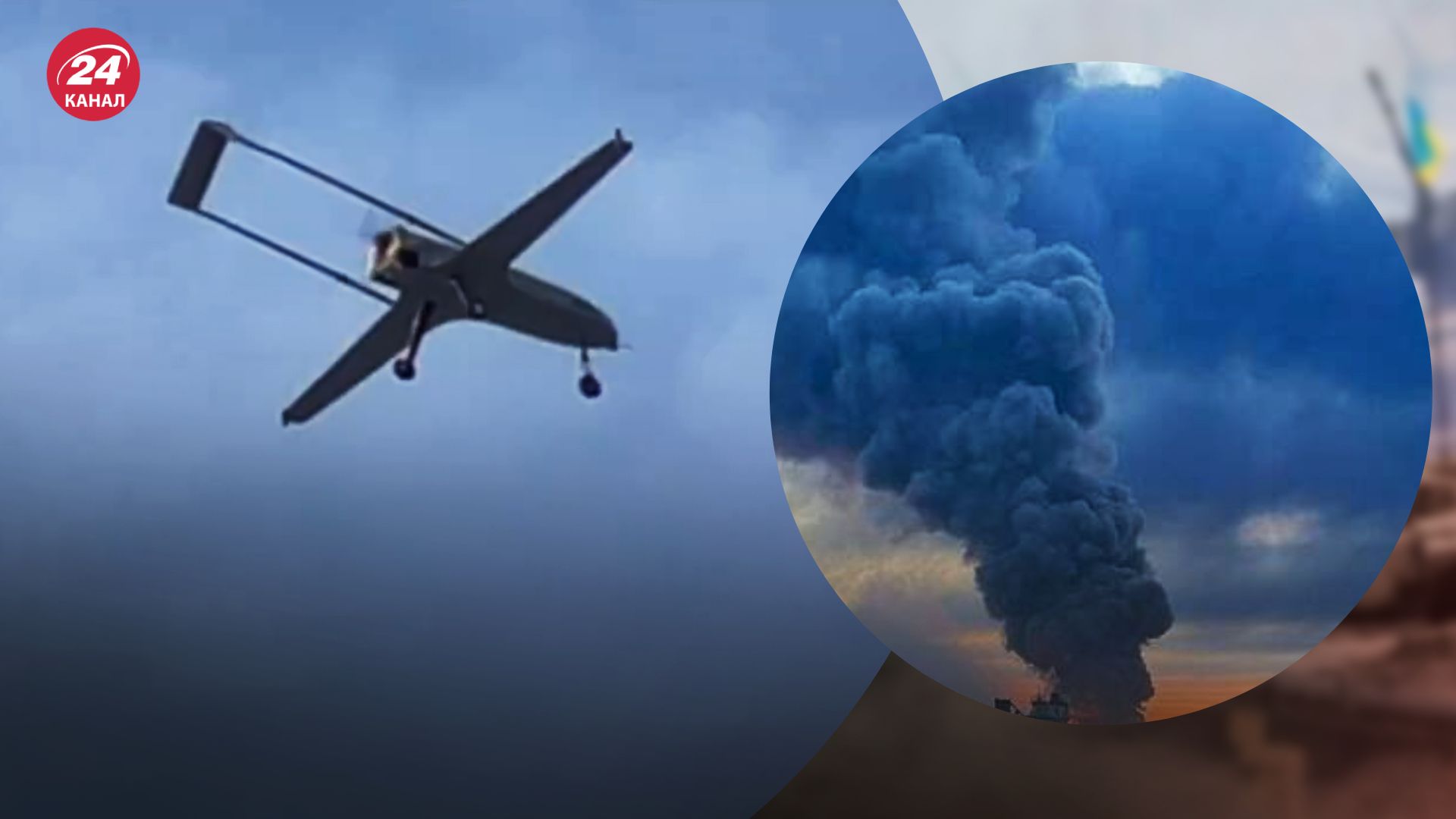 Атака дронів на Росію Атака дронів на Росію