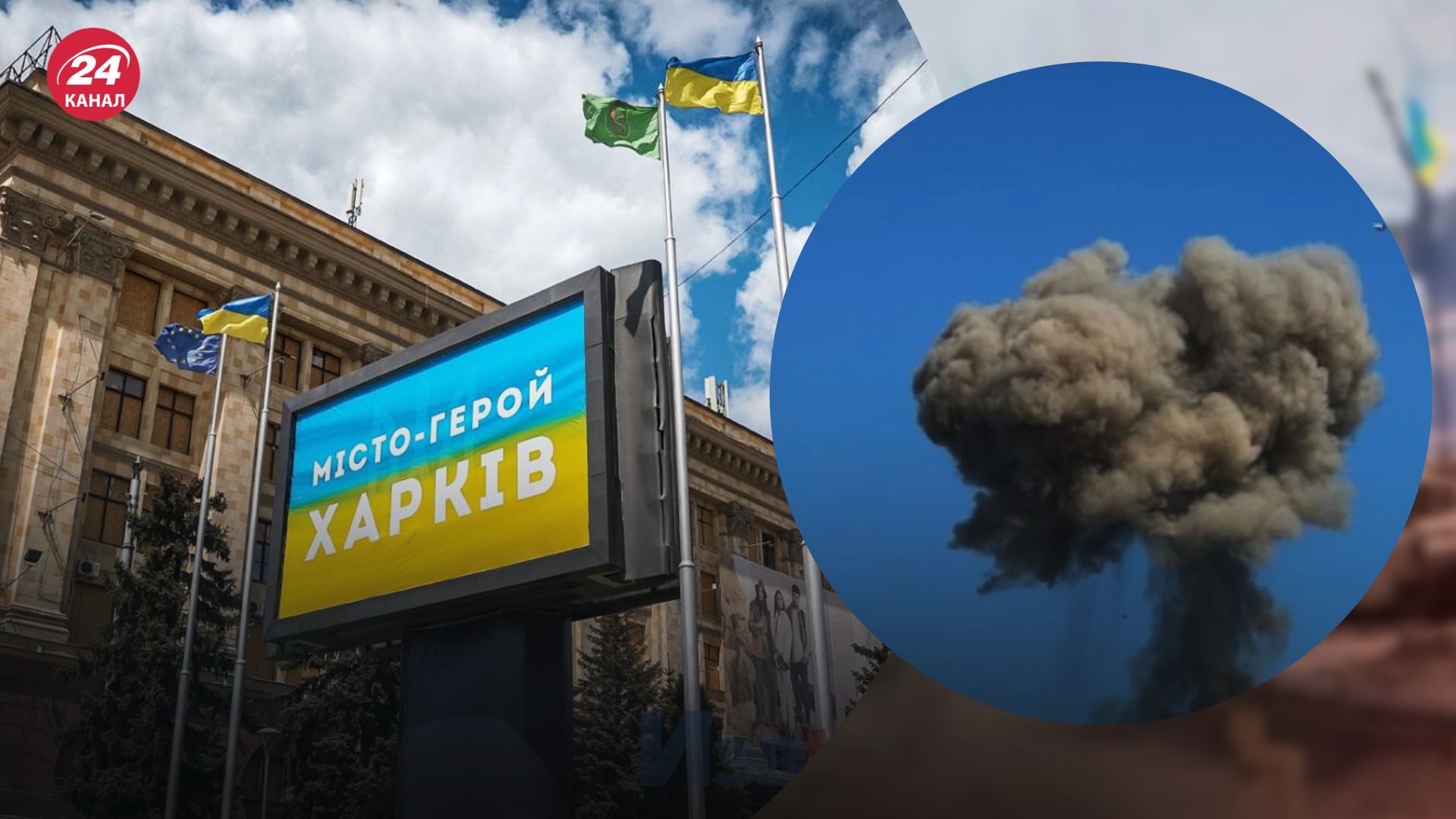 Атака на Харьков Атака на Харьков