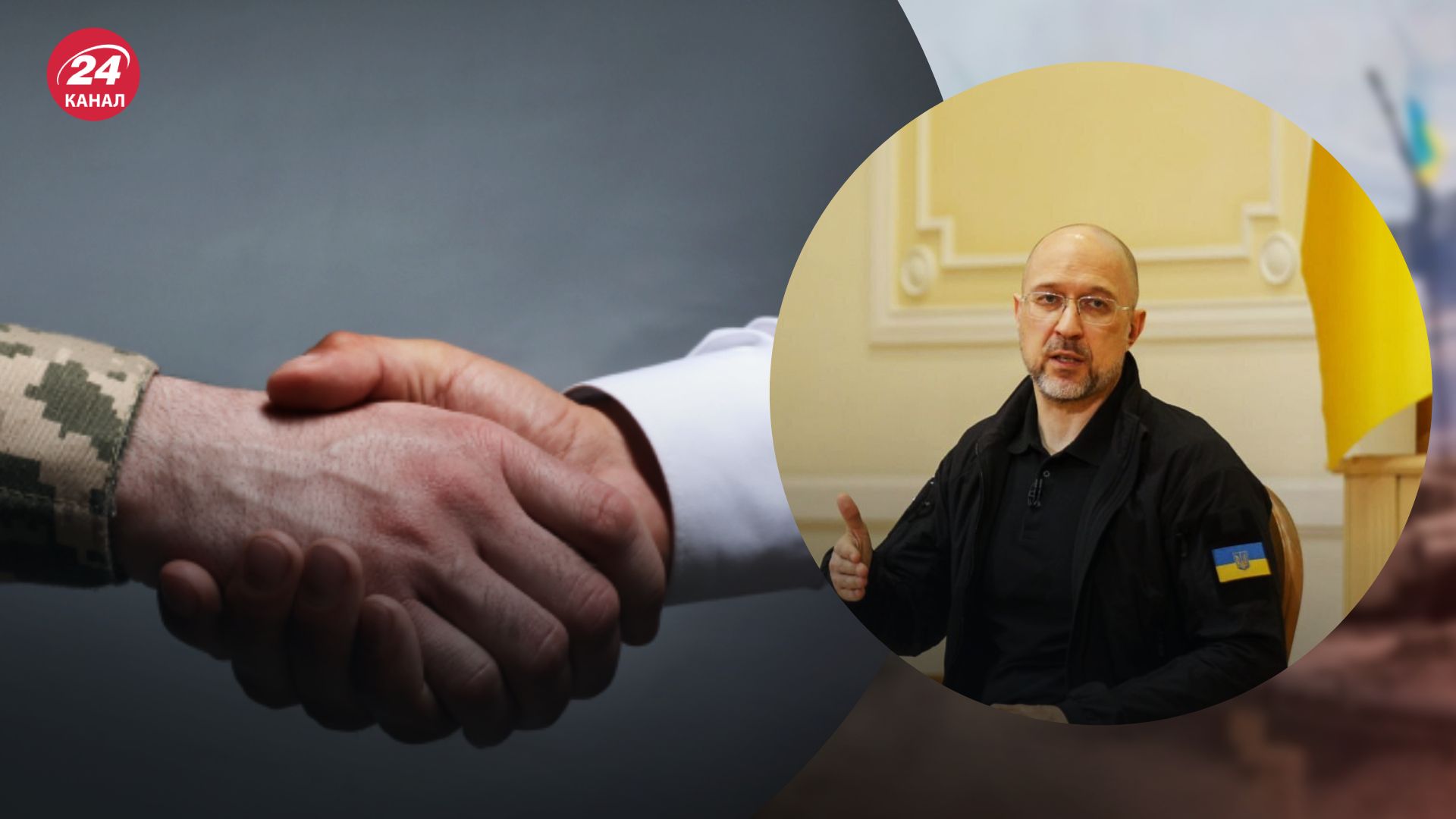 Бронювання від мобілізації Бронювання від мобілізації