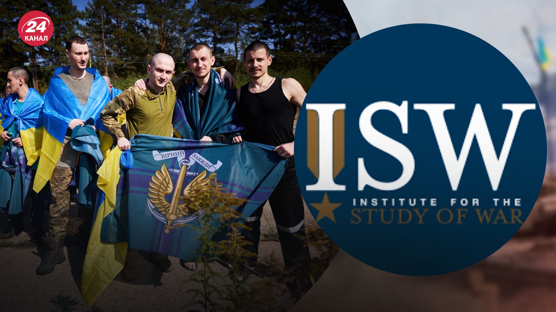 Обмен пленными между Украиной и Россией Обмен пленными между Украиной и Россией