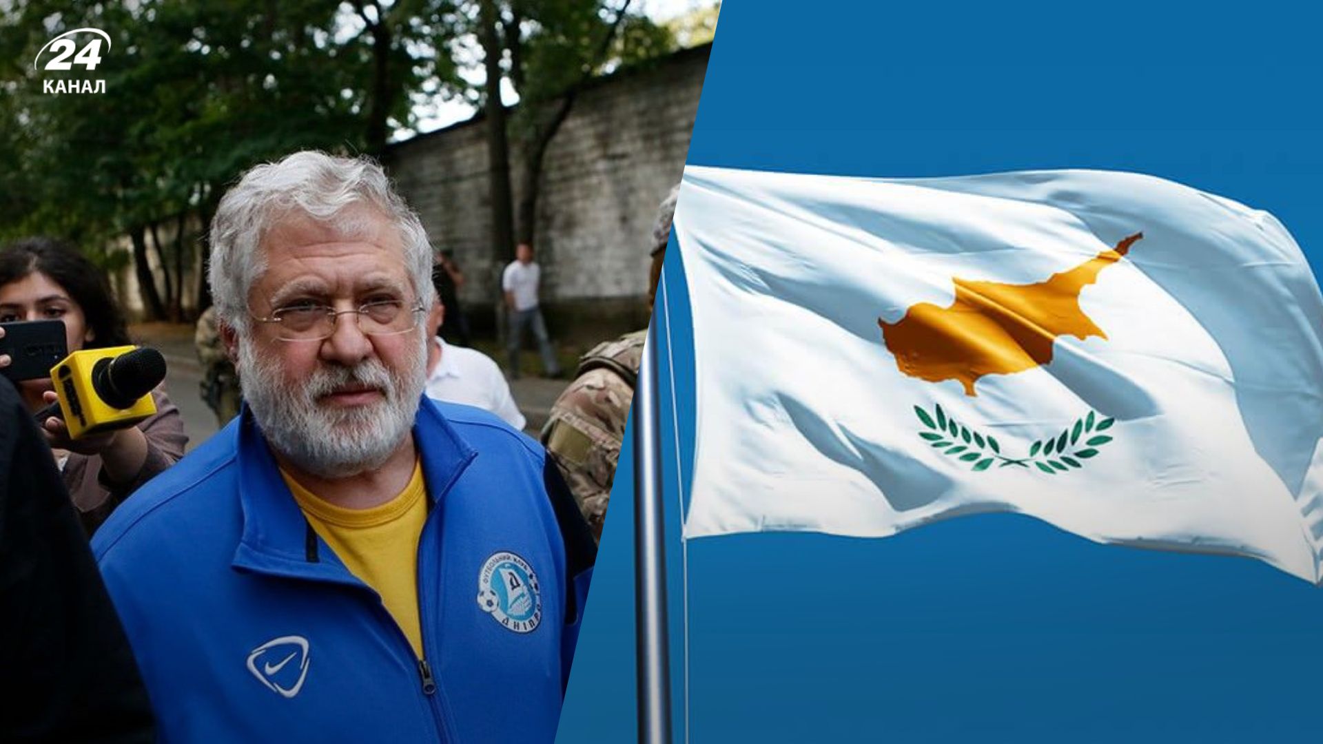 Ігор Коломойський втратив громадянство Ігор Коломойський втратив громадянство