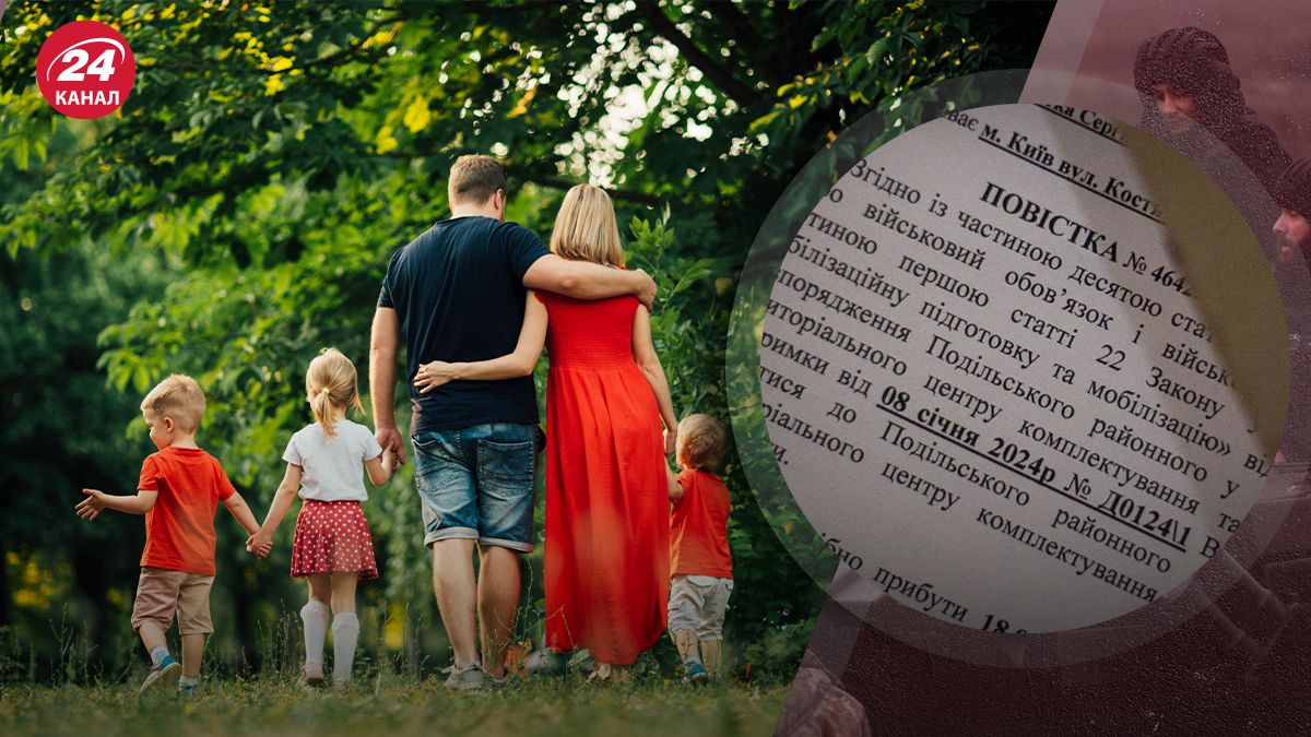 Могут ли мобилизовать многодетных родителей Могут ли мобилизовать многодетных родителей