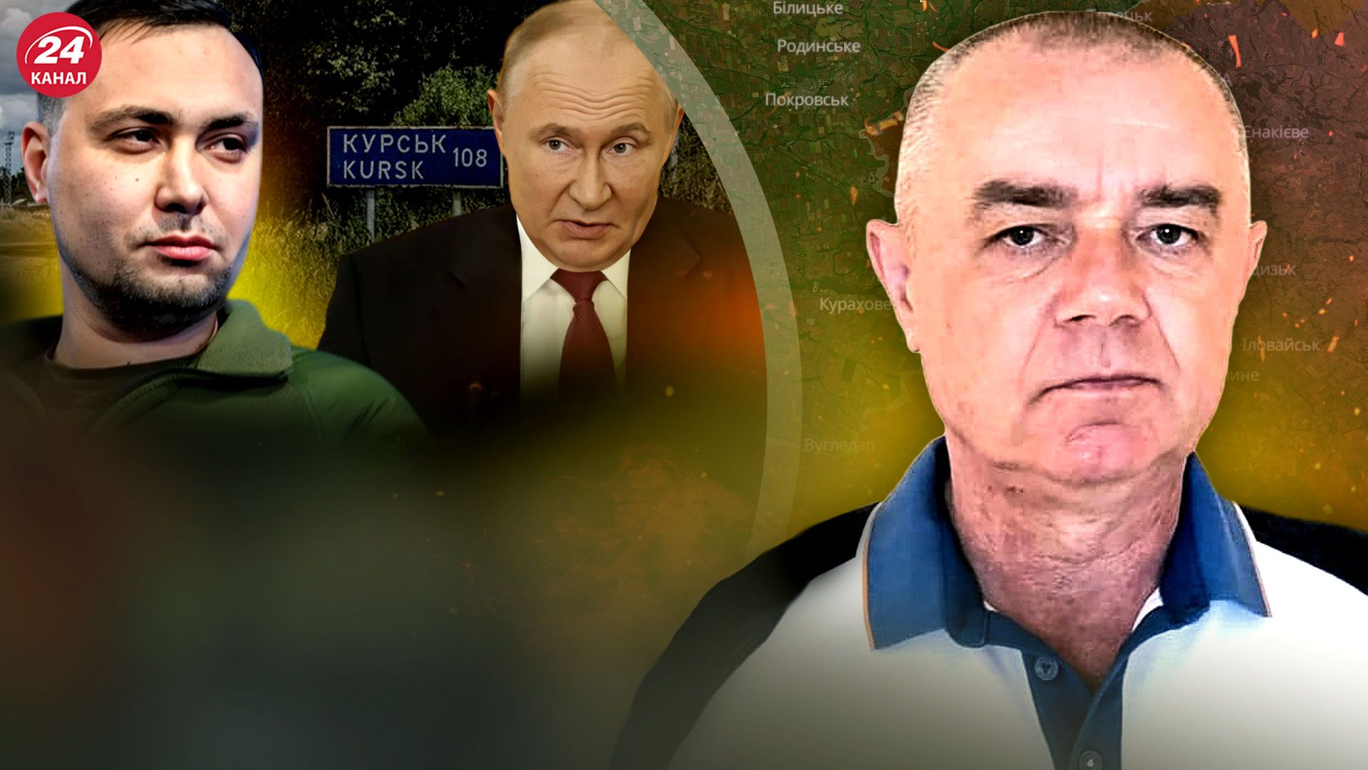 Знищення вишок у Чорному морі - як ГУР удалось провести цю атаку - 24 Канал Знищення вишок у Чорному морі - як ГУР удалось провести цю атаку - 24 Канал