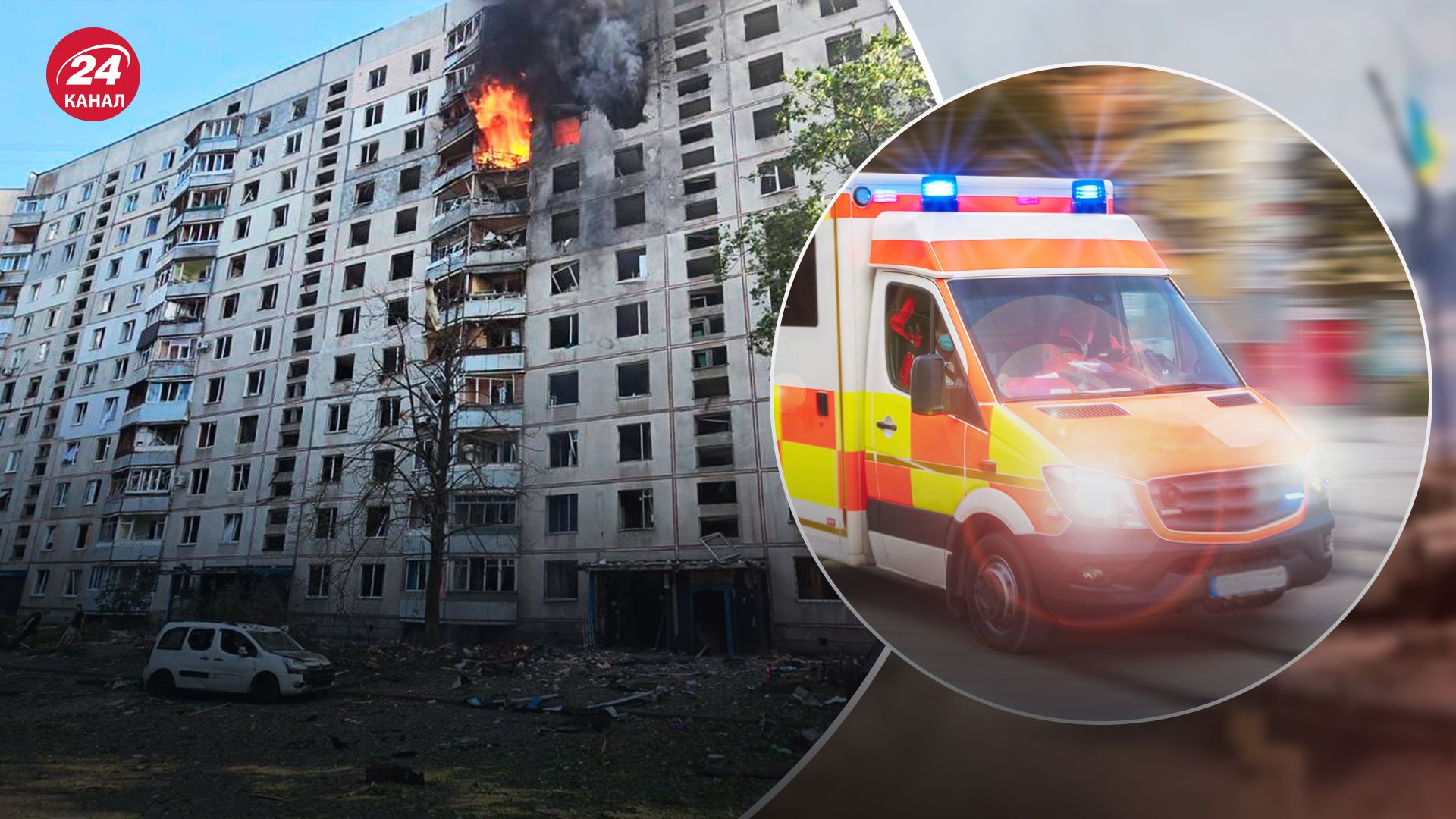 Кількість постраждалих внаслідок обстрілу Харкова 15 вересня Кількість постраждалих внаслідок обстрілу Харкова 15 вересня