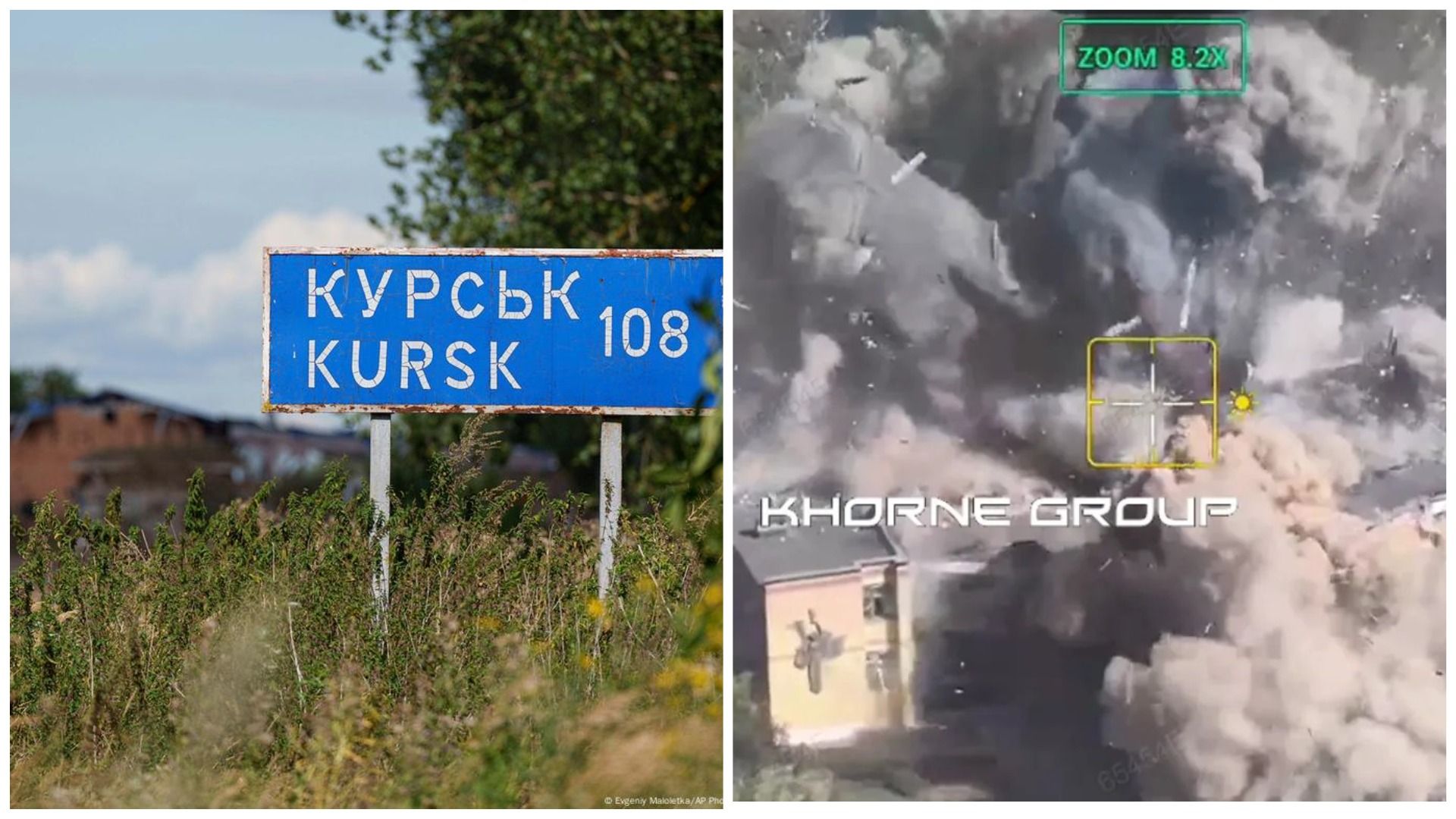 ВСУ уничтожили пункт оккупантов в Курской области ВСУ уничтожили пункт оккупантов в Курской области