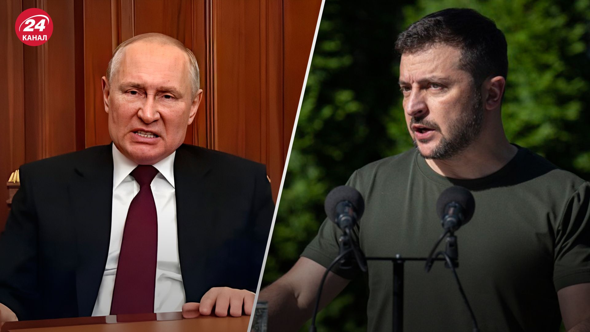 Зеленський про Путіна Зеленський про Путіна