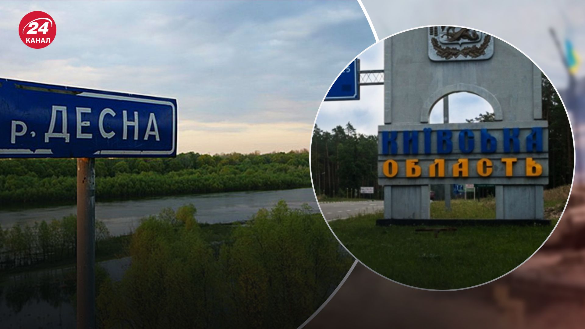 Загрязнение Десны добралось до Киевской области: есть ли опасность - 24 Канал Загрязнение Десны добралось до Киевской области: есть ли опасность - 24 Канал