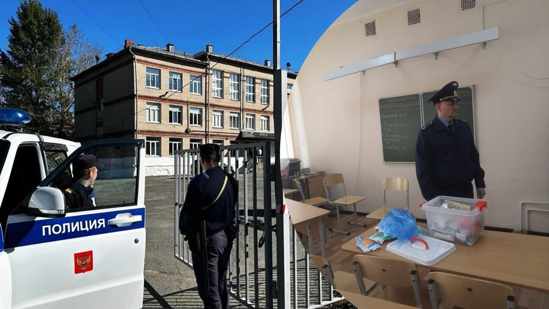 В Челябинске школьник с молотком и ножом пришел в школу и набросился на одноклассников - 24 Канал В Челябинске школьник с молотком и ножом пришел в школу и набросился на одноклассников - 24 Канал