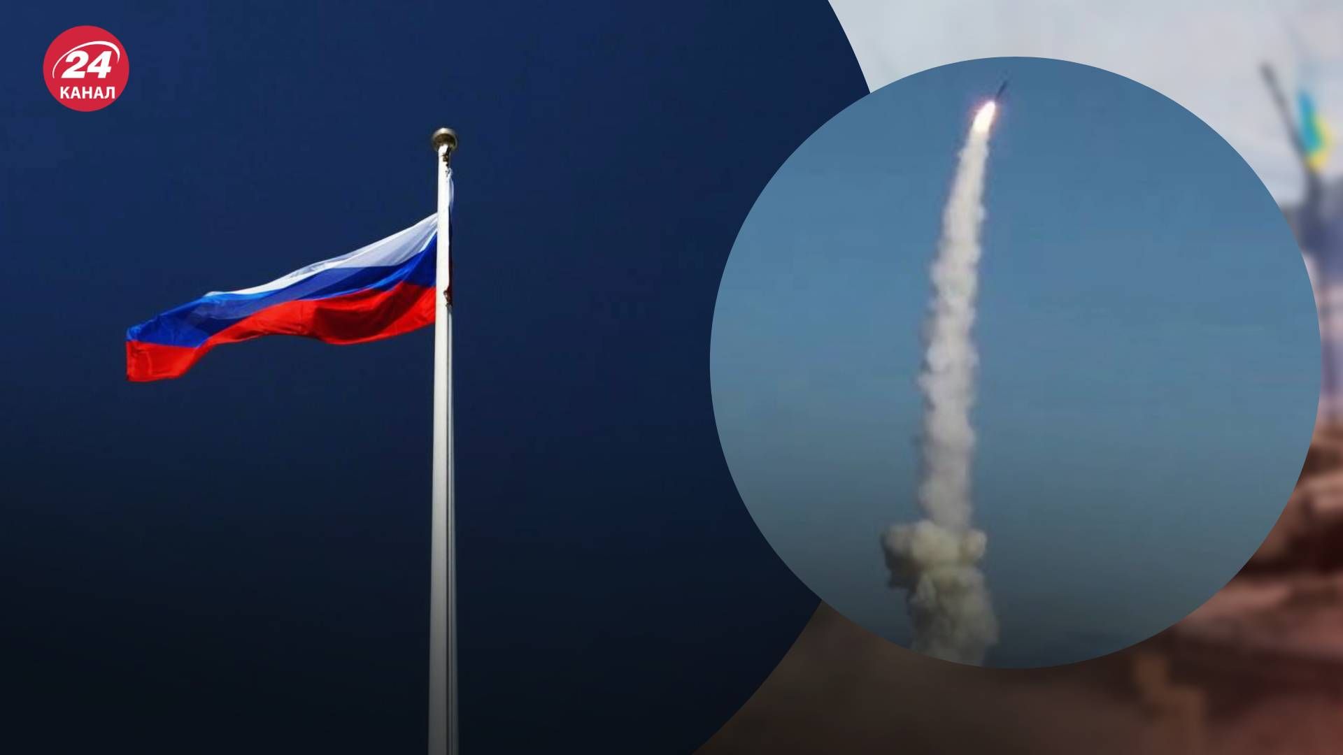 Росія бреше, що Україна нібито готує удар по дітях - 24 Канал Росія бреше, що Україна нібито готує удар по дітях - 24 Канал