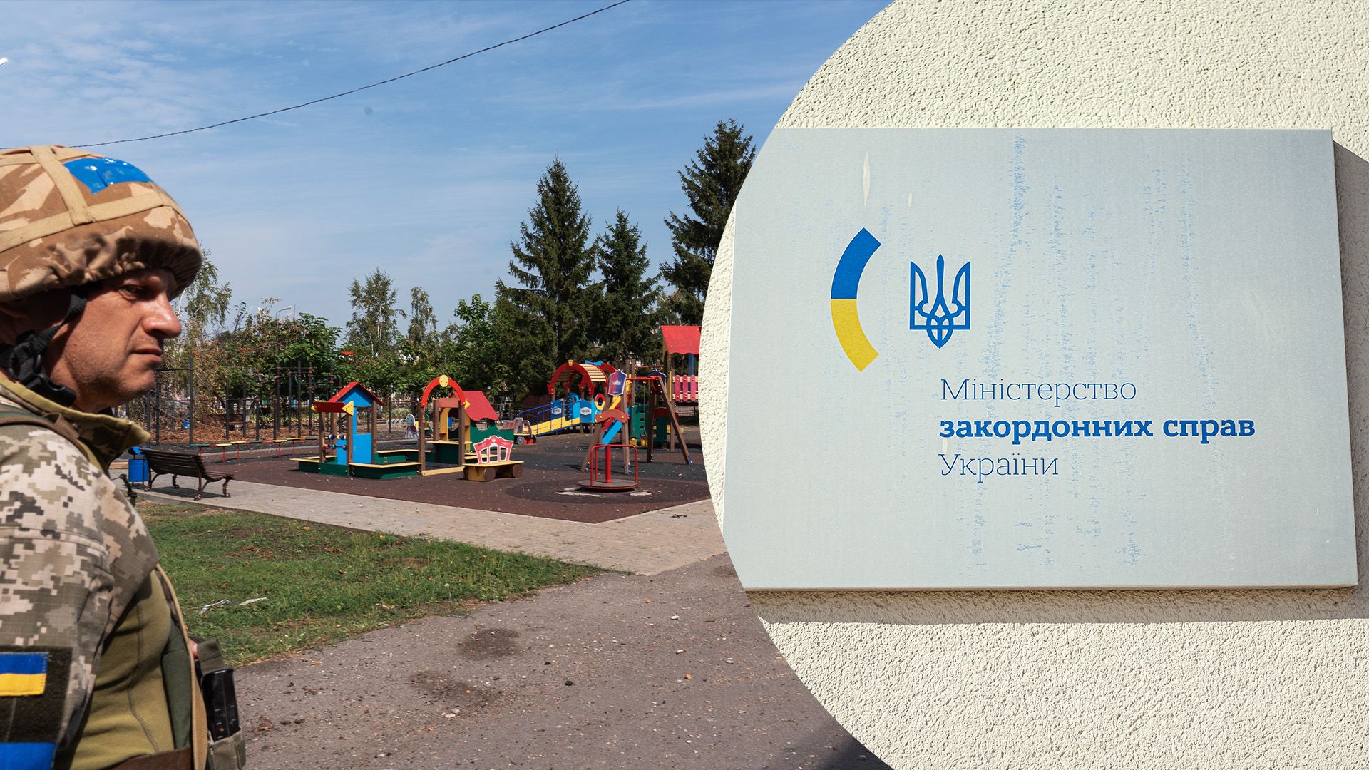 МЗС України просить ООН і Червоний Хрест долучитися до гуманітарних заходів у Курській області - 24 Канал МЗС України просить ООН і Червоний Хрест долучитися до гуманітарних заходів у Курській області - 24 Канал