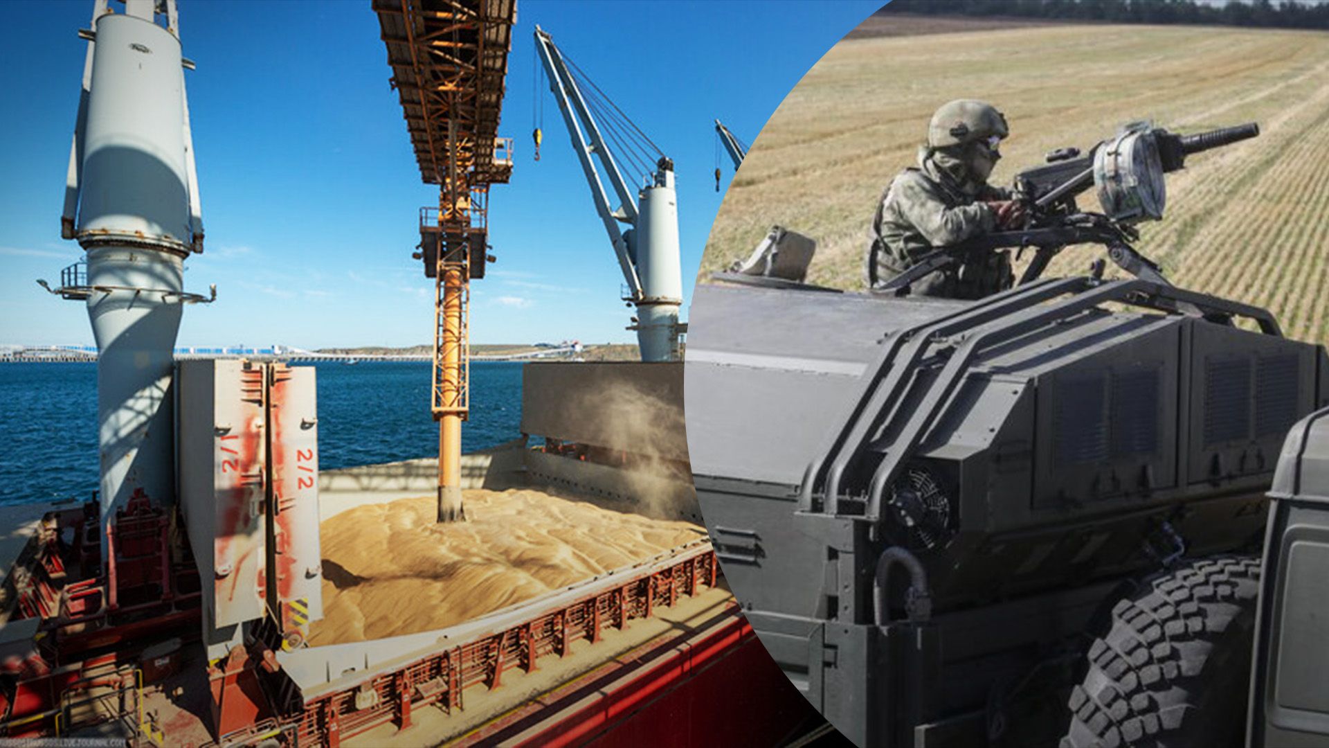 Як росіяни крадуть українське зерно Як росіяни крадуть українське зерно