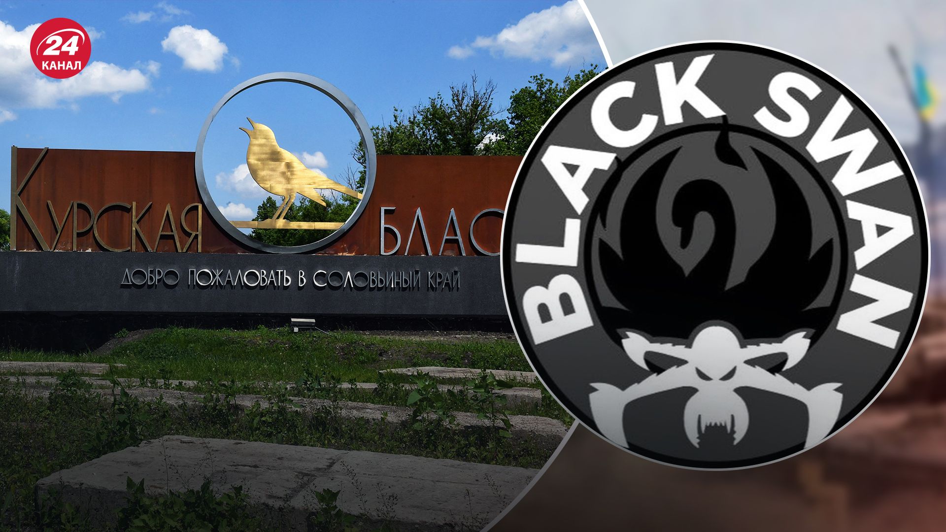 Как украинские военные провели 2-часовой штурм позиций россиян на Курском направлении Как украинские военные провели 2-часовой штурм позиций россиян на Курском направлении