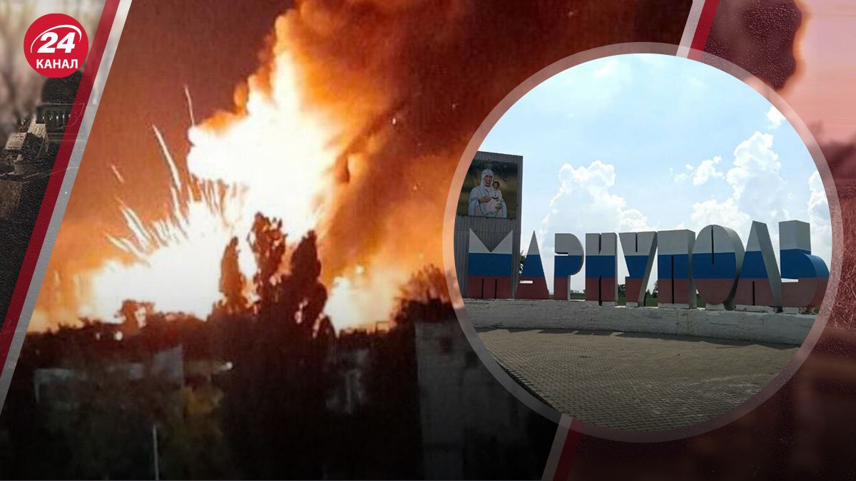 Події у Маріуполі Події у Маріуполі