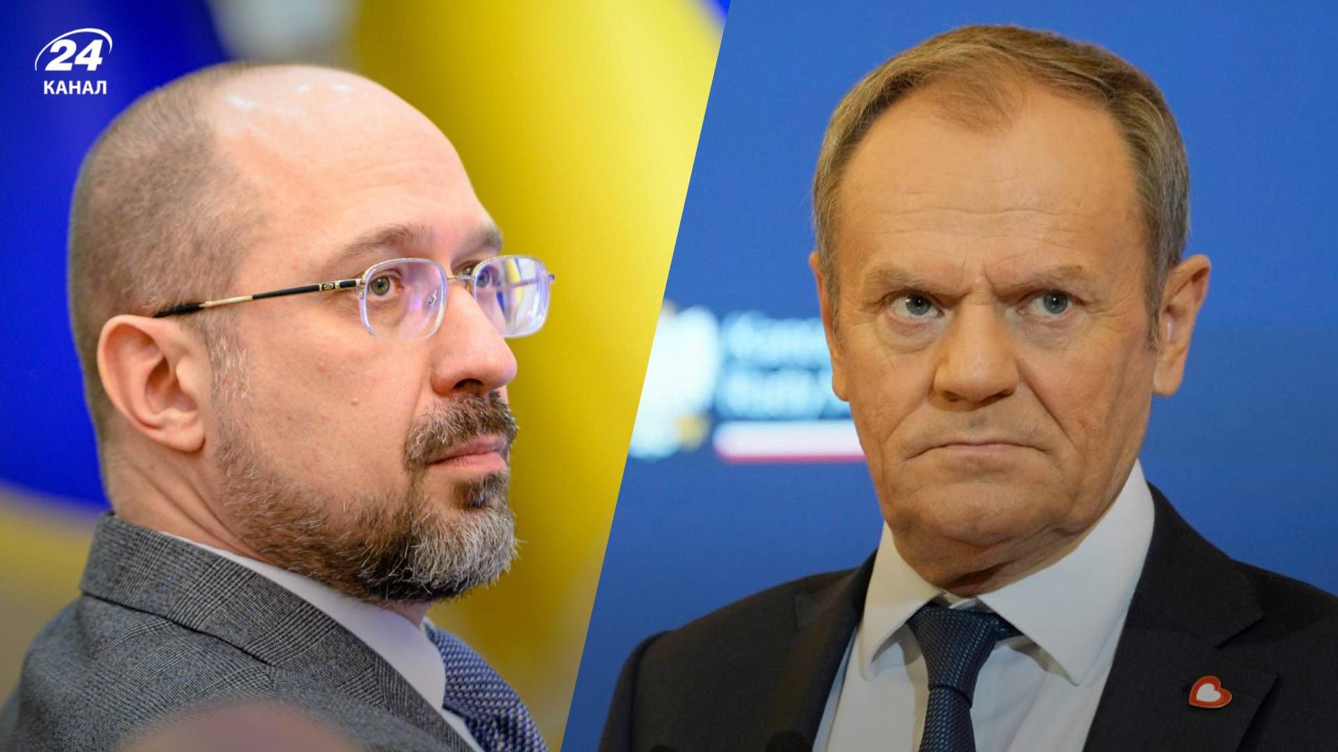 Шмигаль запропонував Туску допомогу - 24 Канал Шмигаль запропонував Туску допомогу - 24 Канал