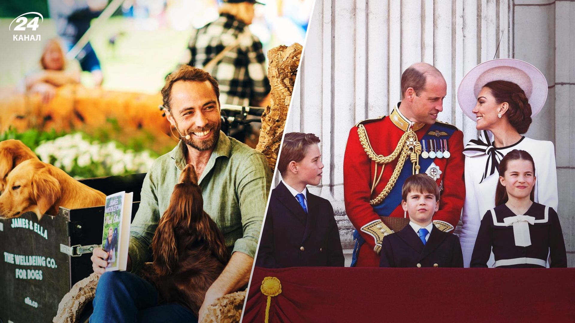 Брат Кейт Міддлтон про шлюб сестри Брат Кейт Міддлтон про шлюб сестри