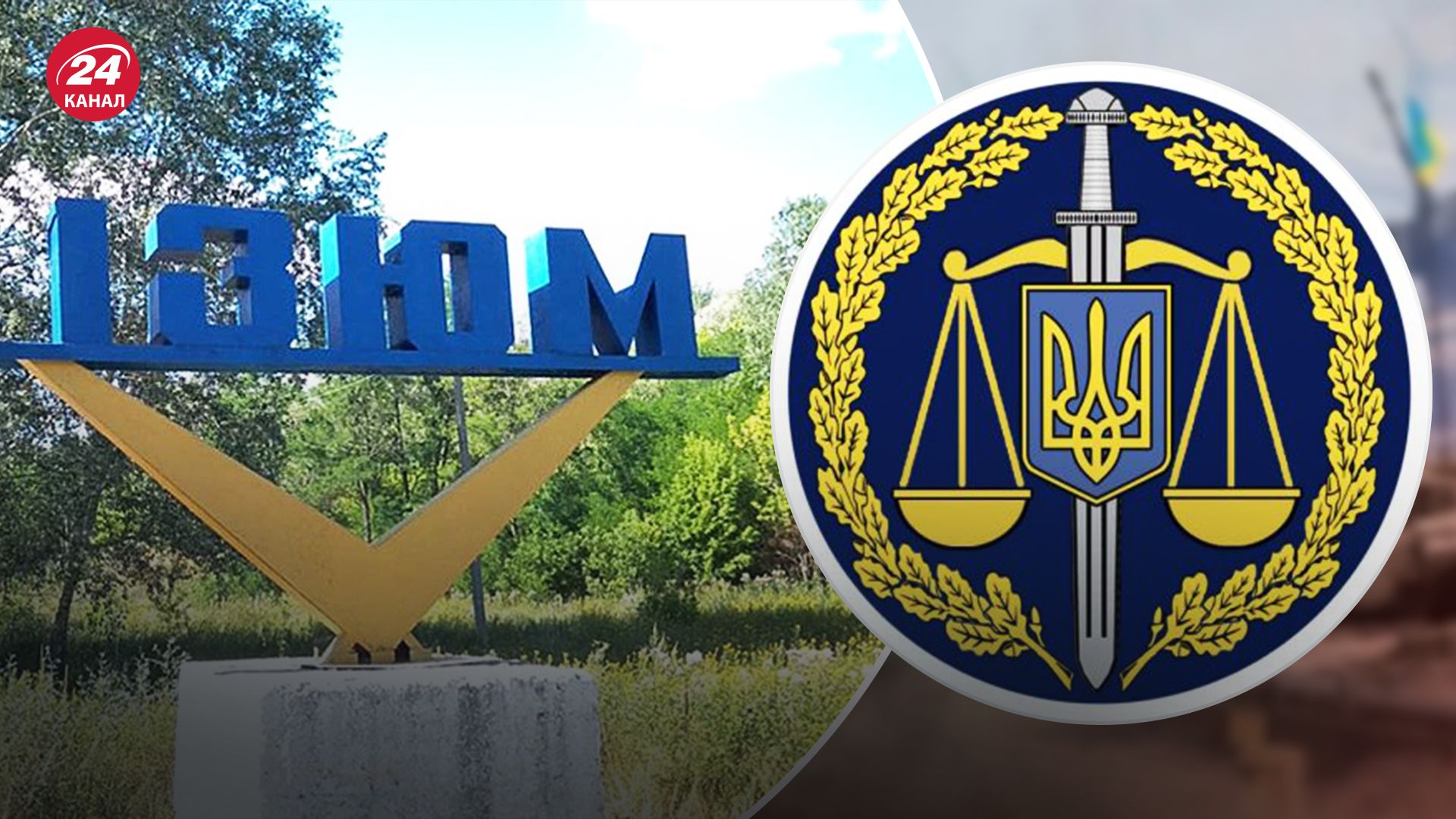 Людей ховали цілими сім'ями: результати розслідування російських злочинів в Ізюмі - 24 Канал Людей ховали цілими сім'ями: результати розслідування російських злочинів в Ізюмі - 24 Канал