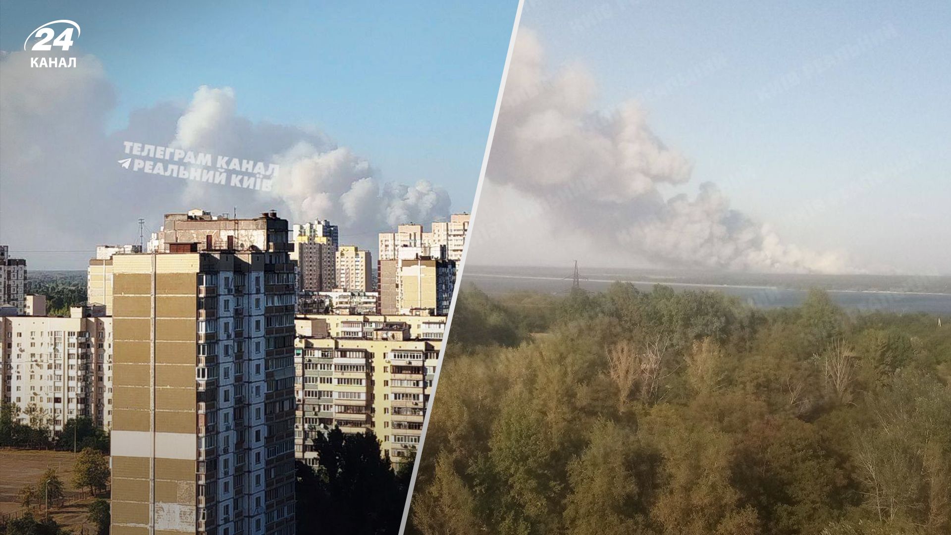 Что известно о пожаре под Киевом, который видели во многих районах столицы Что известно о пожаре под Киевом, который видели во многих районах столицы