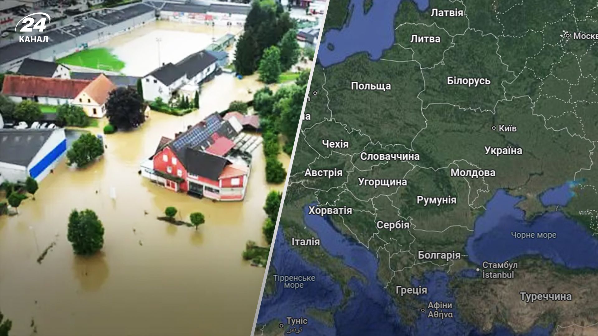 Європа під водою: синоптики розповіли, чи загрожує стихійне лихо Україні - 24 Канал Європа під водою: синоптики розповіли, чи загрожує стихійне лихо Україні - 24 Канал