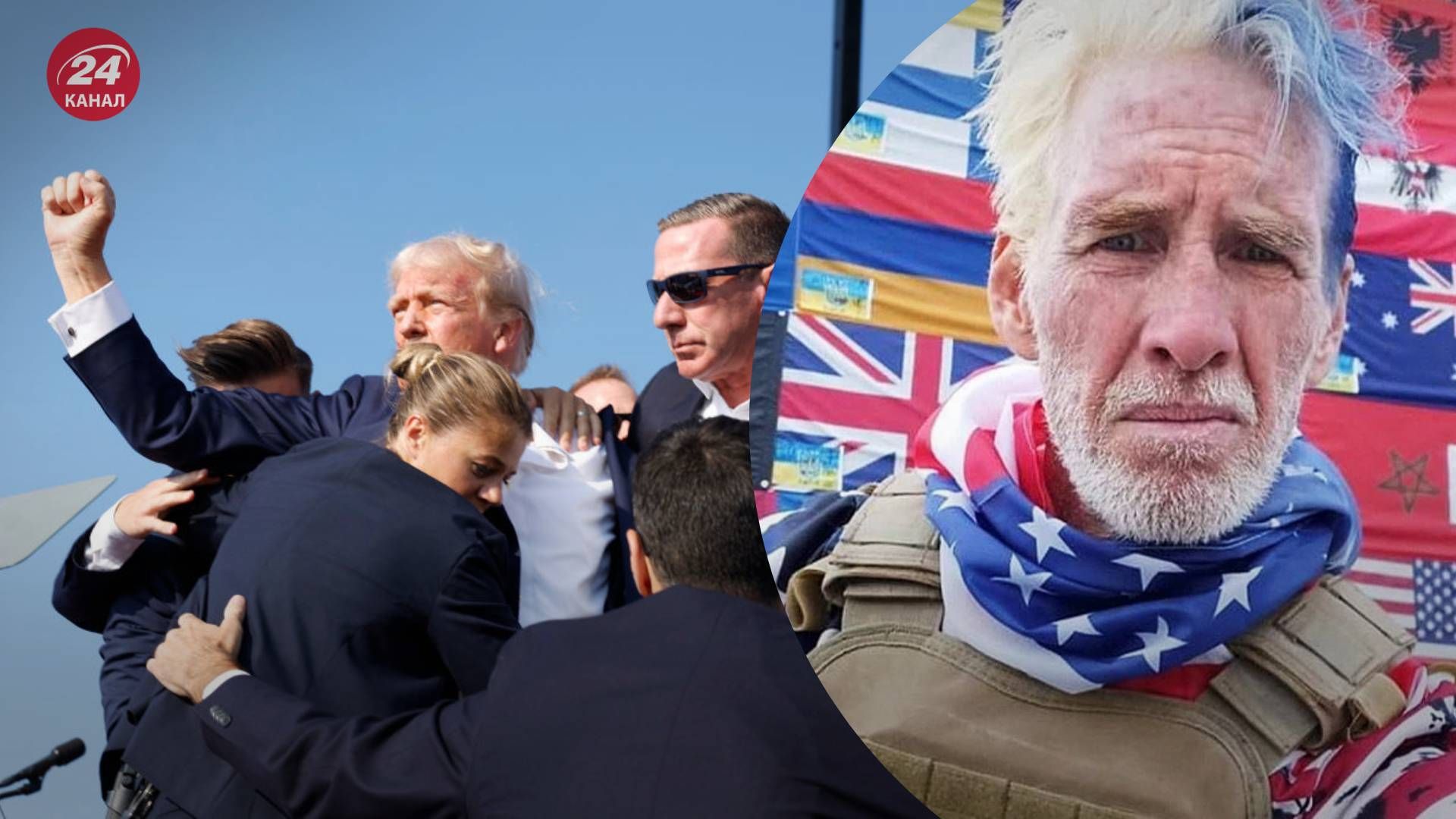 Підозрюваний у замаху на Трампа постав перед судом - 24 Канал Підозрюваний у замаху на Трампа постав перед судом - 24 Канал