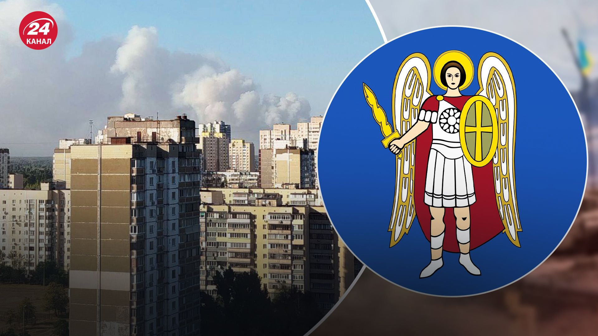 В Киеве может быть ухудшение качества воздуха из-за пожара в Вышгородском районе В Киеве может быть ухудшение качества воздуха из-за пожара в Вышгородском районе