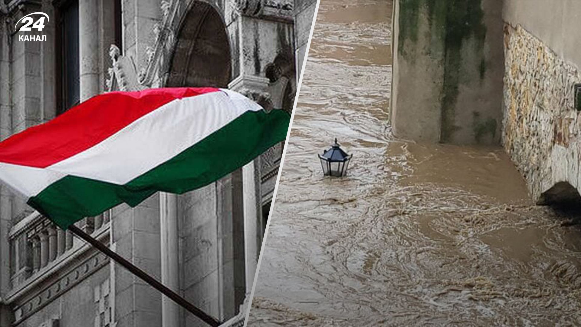 Венгерский Будапешт готовится к "наводнению десятилетия" - 24 Канал Венгерский Будапешт готовится к "наводнению десятилетия" - 24 Канал