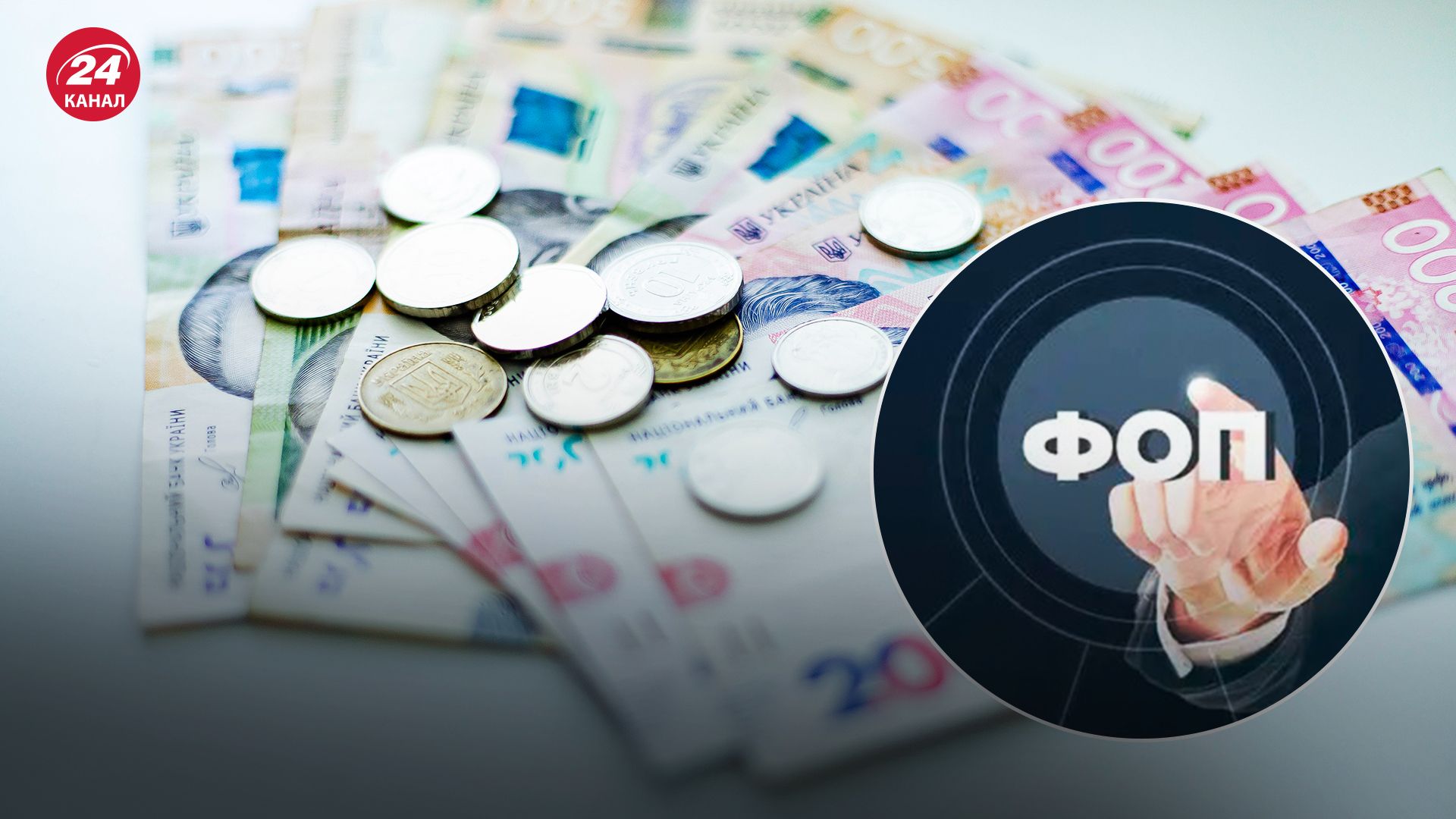 ФЛП обяжут платить ЕСВ ФЛП обяжут платить ЕСВ