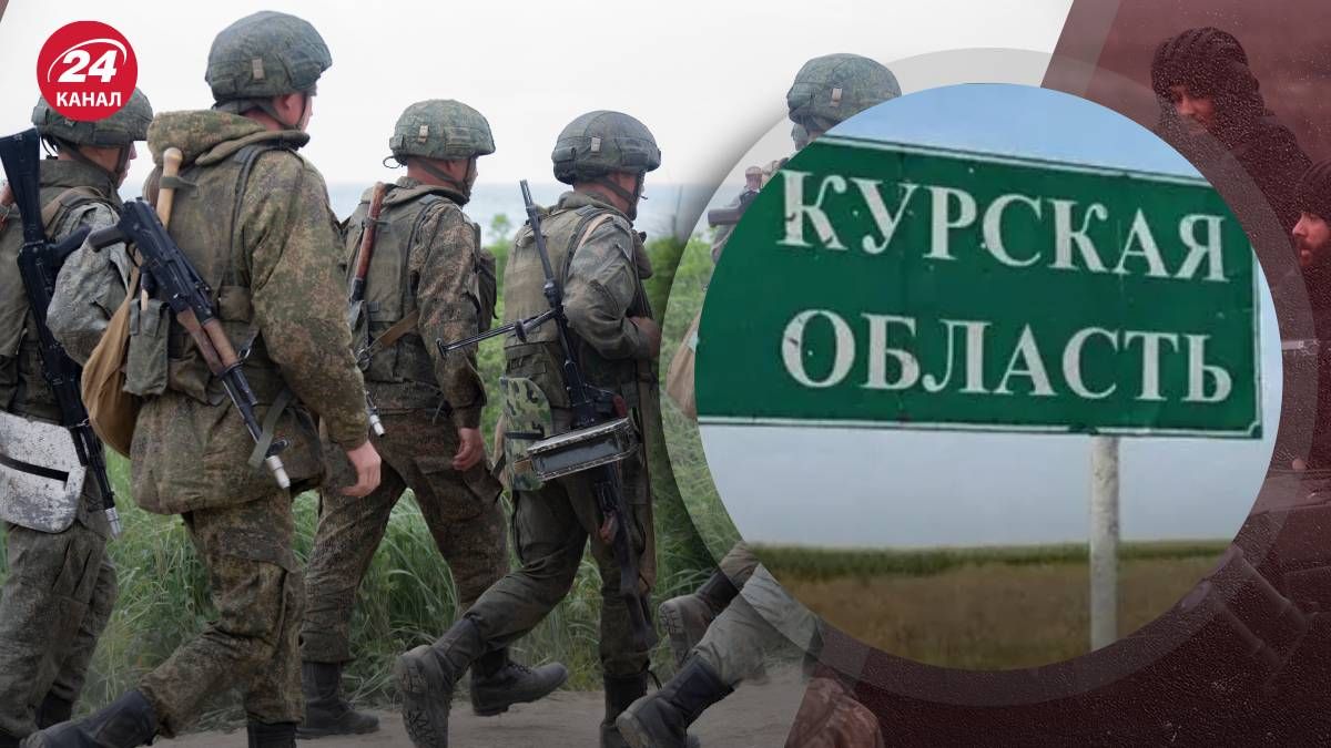 Чому росіяни провалили контрнаступ на Курщині Чому росіяни провалили контрнаступ на Курщині