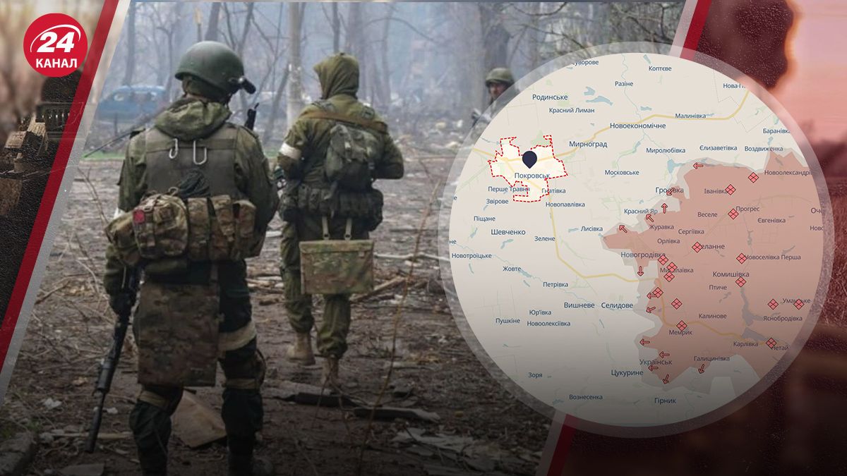 Донецька область Донецька область