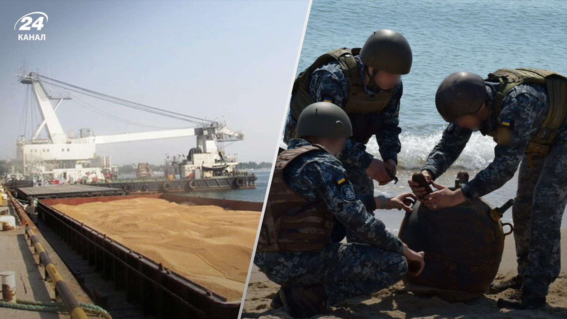 Українські сапери підтримують зерновий коридор Українські сапери підтримують зерновий коридор