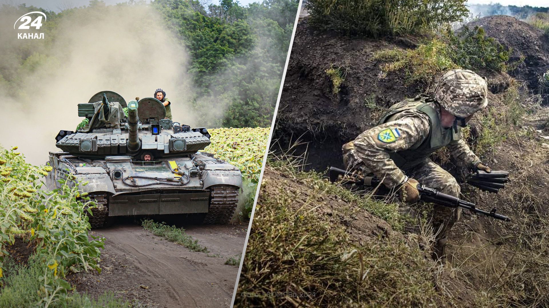 Карта боевых действий по состоянию на 17 сентября Карта боевых действий по состоянию на 17 сентября