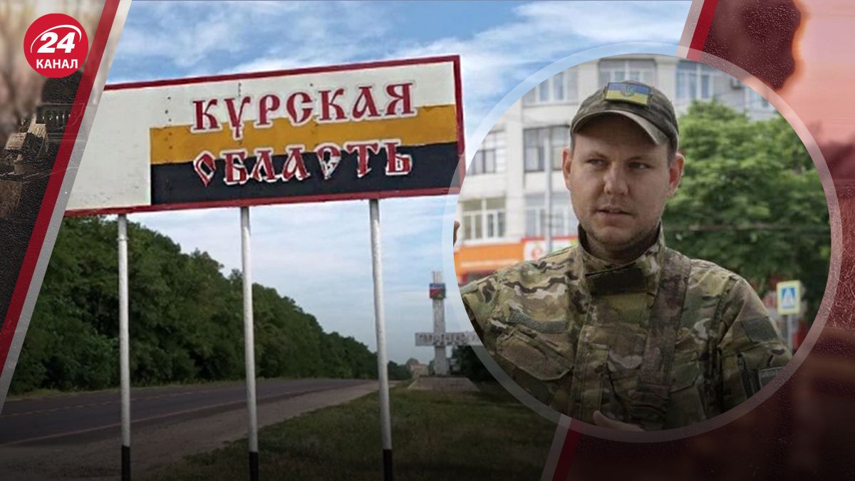 Курська операція Курська операція