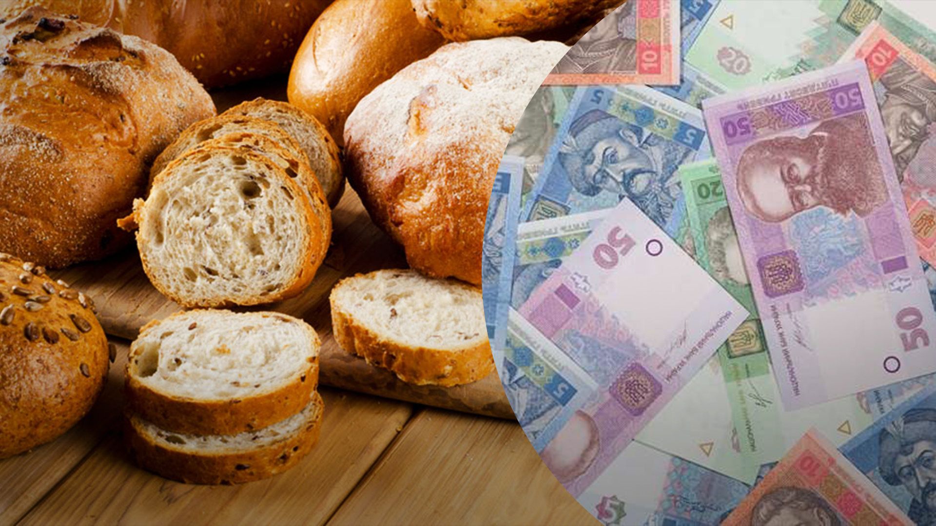 В Україні продовжує дорожчати хліб В Україні продовжує дорожчати хліб