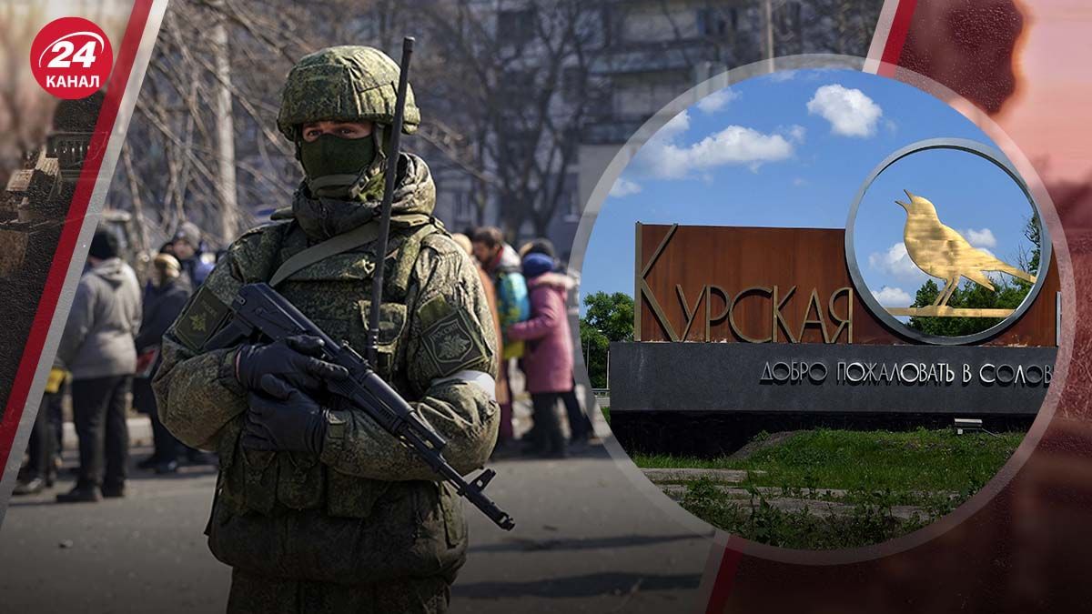 Путін поставив завдання перед російською армією витіснити СОУ з Курщини Путін поставив завдання перед російською армією витіснити СОУ з Курщини