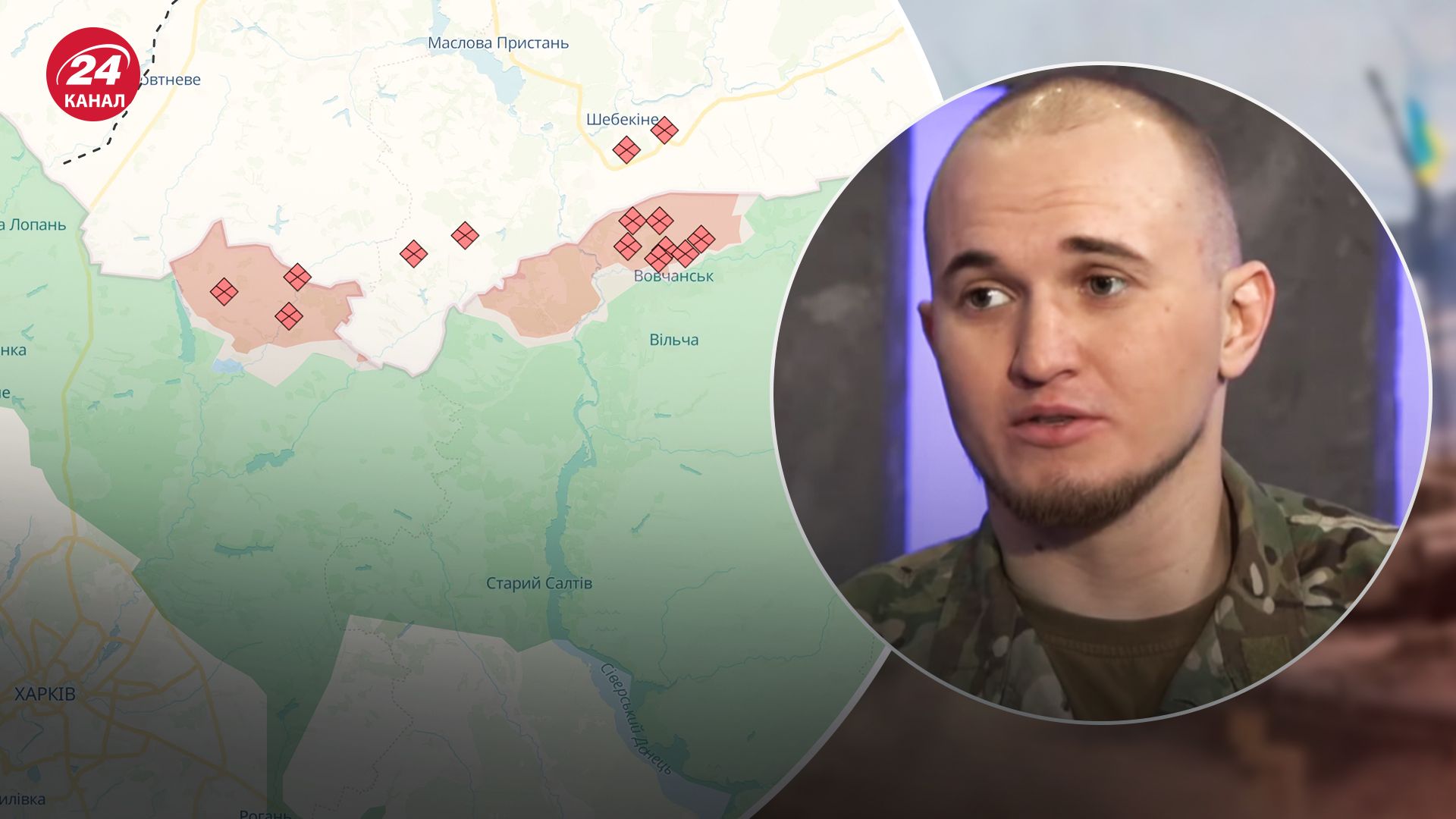 Росіяни на Харківському напрямку можуть готувати наступ Росіяни на Харківському напрямку можуть готувати наступ