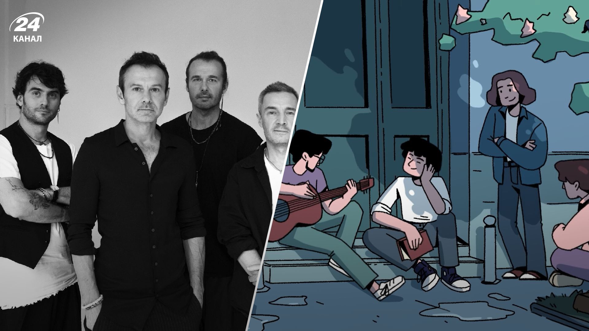 "Океан Эльзы" "Океан Эльзы"