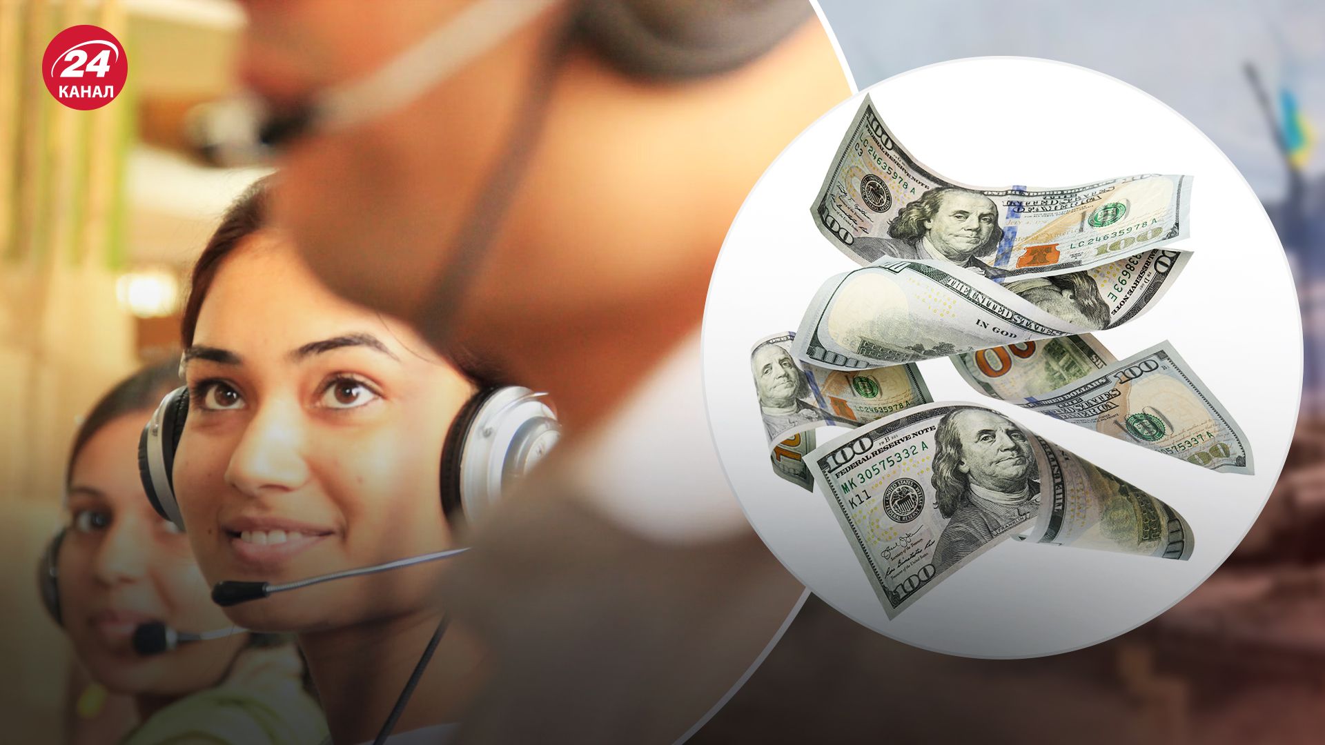 Як росіяни проти своєї волі "задонатили" на ЗСУ Як росіяни проти своєї волі "задонатили" на ЗСУ