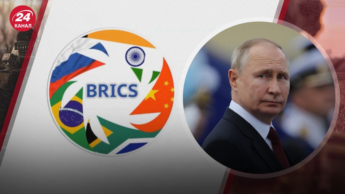 Расширение БРИКС Расширение БРИКС