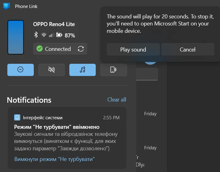 Скриншот Phone Link Скриншот Phone Link