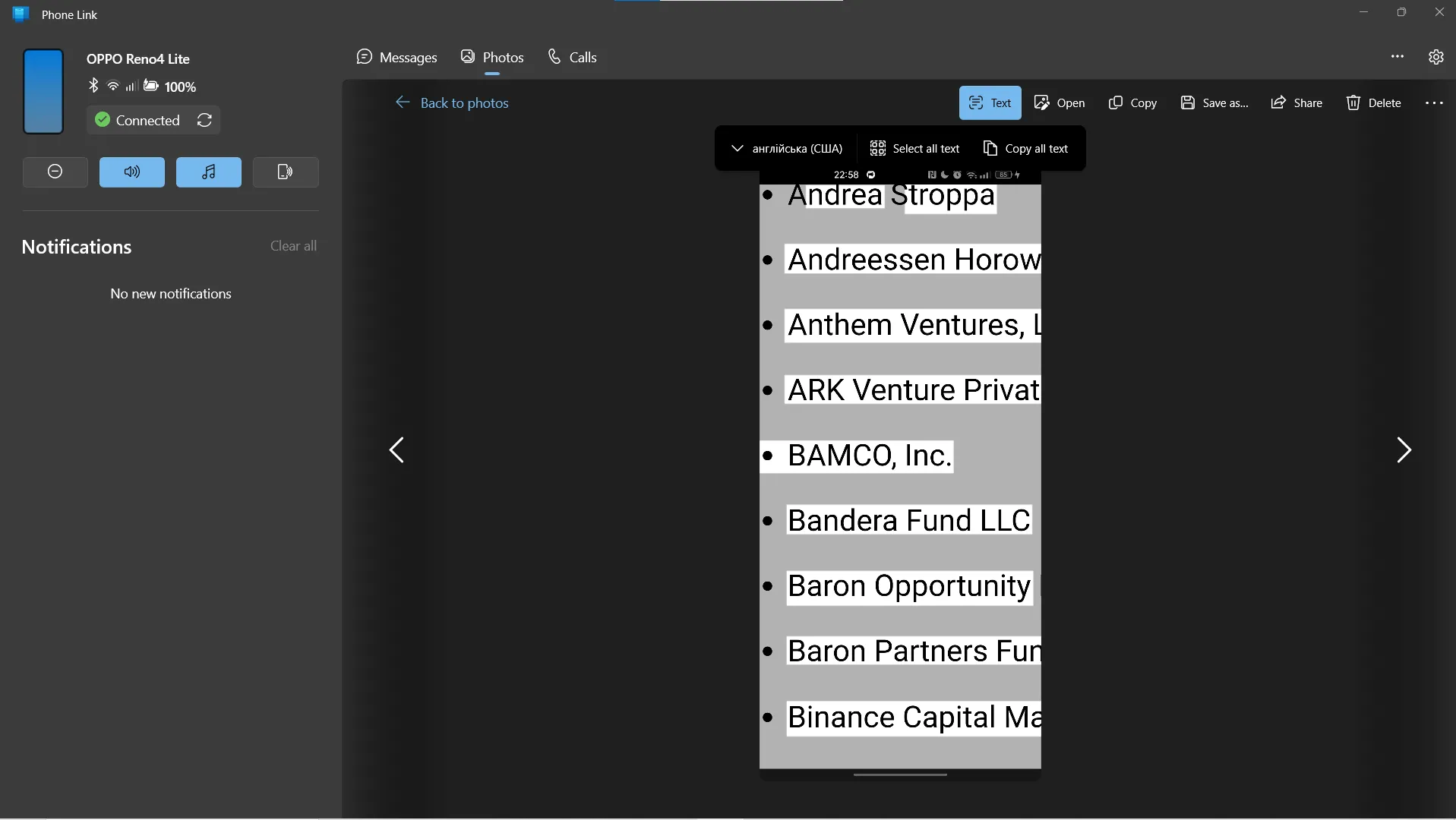 Скриншот Phone Link Скриншот Phone Link