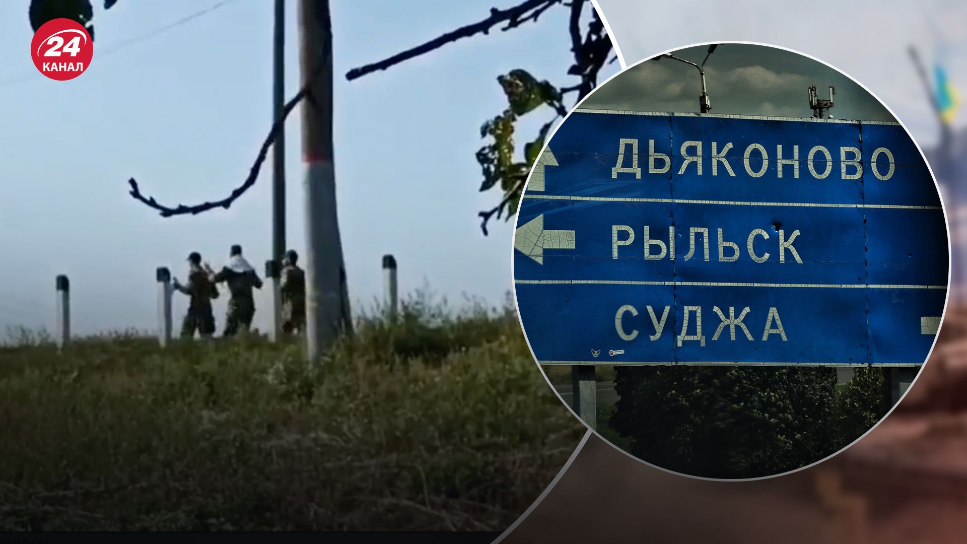 Павлюк показал, как наши защитники брали в плен россиян в Курской области Павлюк показал, как наши защитники брали в плен россиян в Курской области