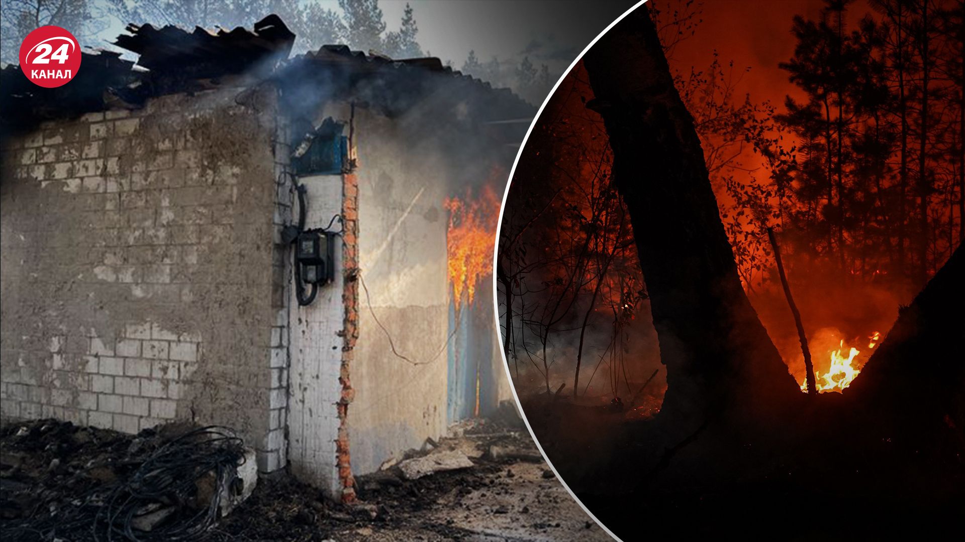 Пожежа на Полтавщині Пожежа на Полтавщині