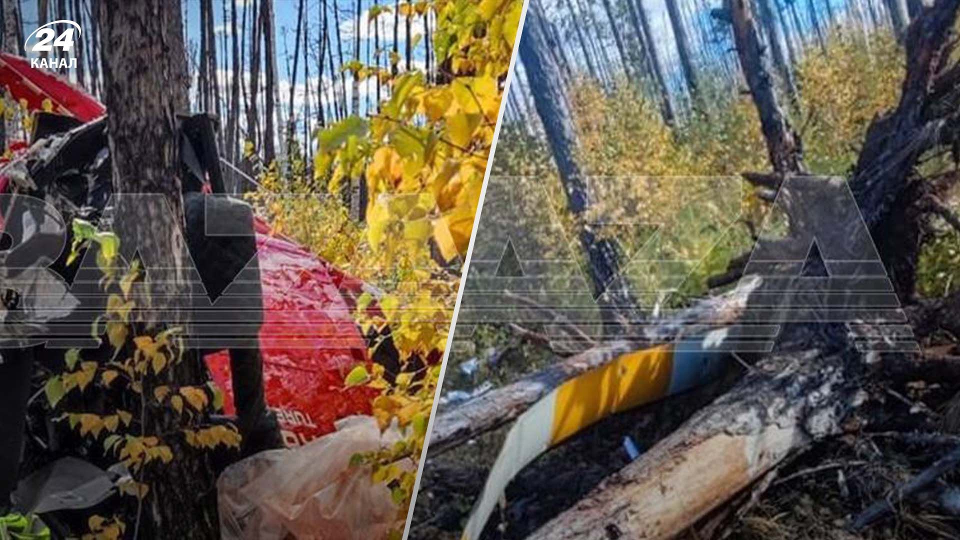 В Амурській області Росії розбився вертоліт- 24 Канал В Амурській області Росії розбився вертоліт- 24 Канал